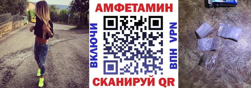 Amphetamine Premium  Тверь 