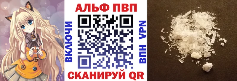Alpha PVP Соль  Тверь 