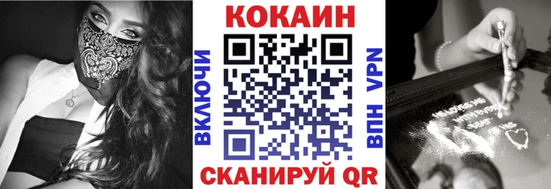 купить наркотики цена  Тверь  Cocaine FishScale 