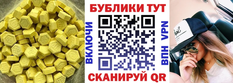блэк спрут как войти  Тверь  нарко площадка телеграм  ЭКСТАЗИ DUBAI 