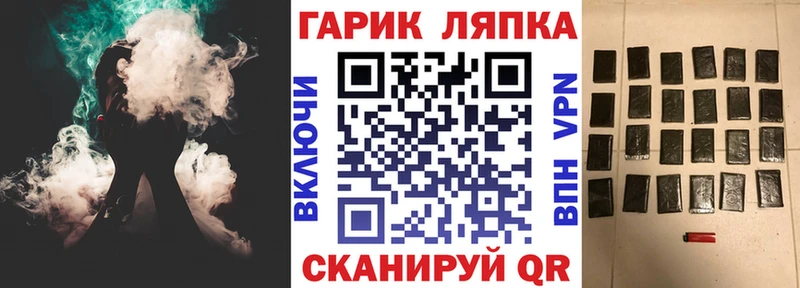 купить  цена  Тверь  ГАШИШ Ice-O-Lator 