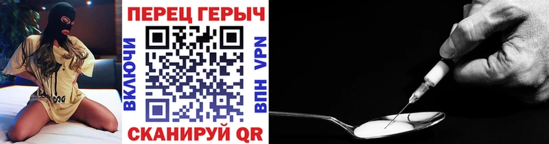 где можно купить   блэк спрут ссылки  Героин Heroin  Тверь 