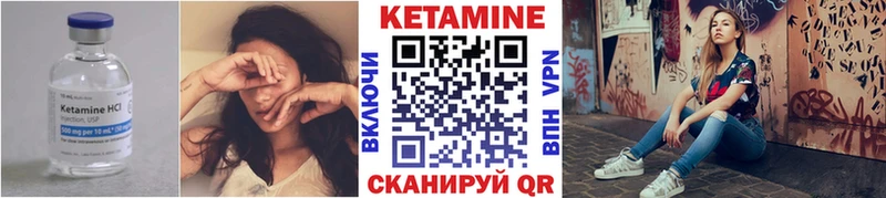 ОМГ ОМГ зеркало купить наркотик Тверь Кетамин ketamine