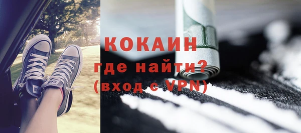 наркотики Абинск