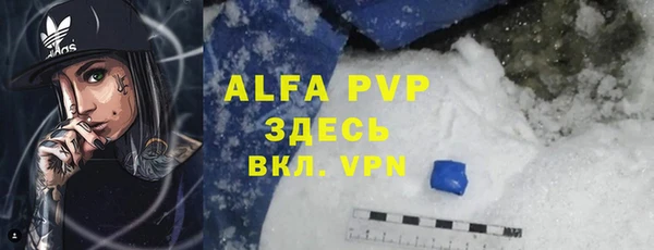 гидра Алексеевка