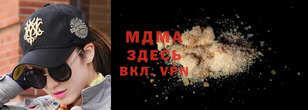 гидра Алексеевка