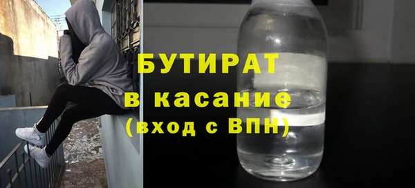 сатива Абаза