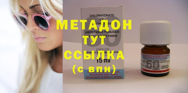 героин Абдулино