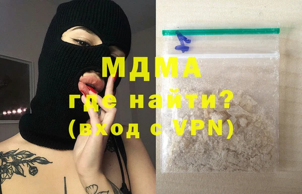 героин Абдулино