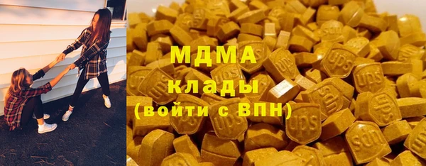сатива Абаза