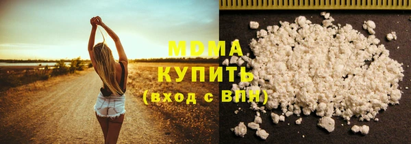 сатива Абаза