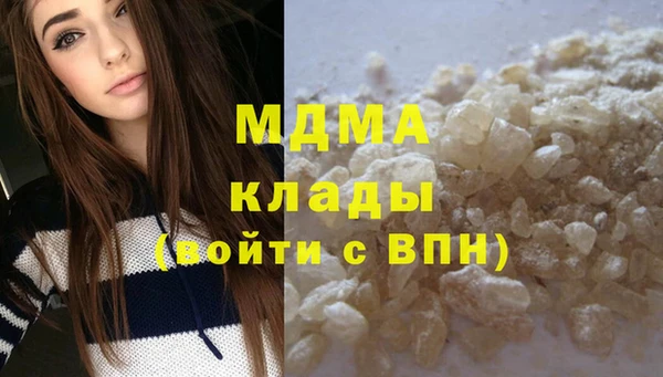 гидра Алексеевка