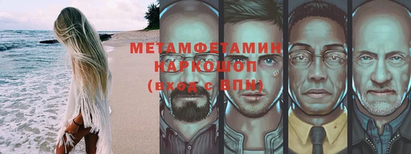 героин Абдулино