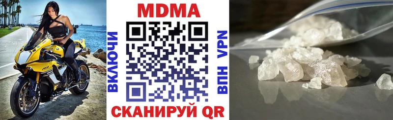 МДМА молли  Тверь 