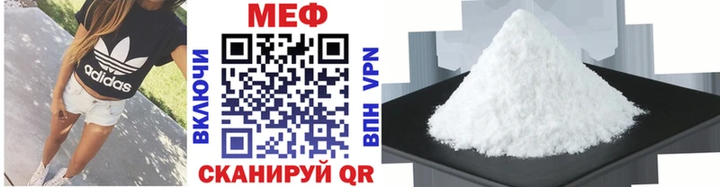 МЕФ mephedrone  Тверь 