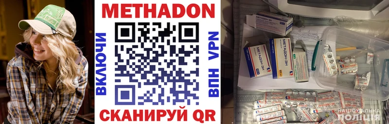 закладки  Тверь  Метадон VHQ 