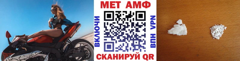 Метамфетамин мет  купить наркотик  Тверь 
