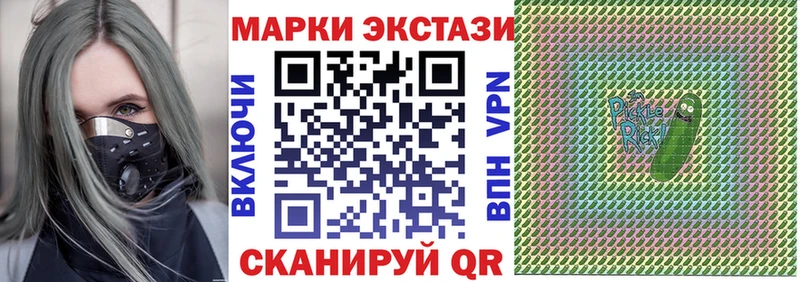 Наркотические марки 1,5мг  блэк спрут ссылка  Тверь 